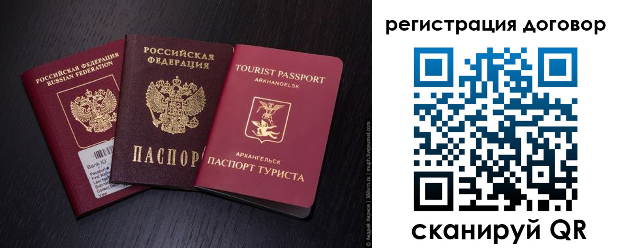 миграционный учет в Ясногорске