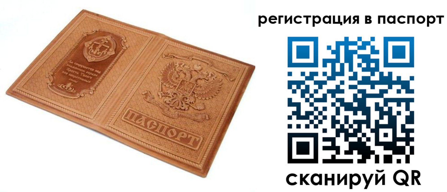 регистрация для школы в Ясногорске