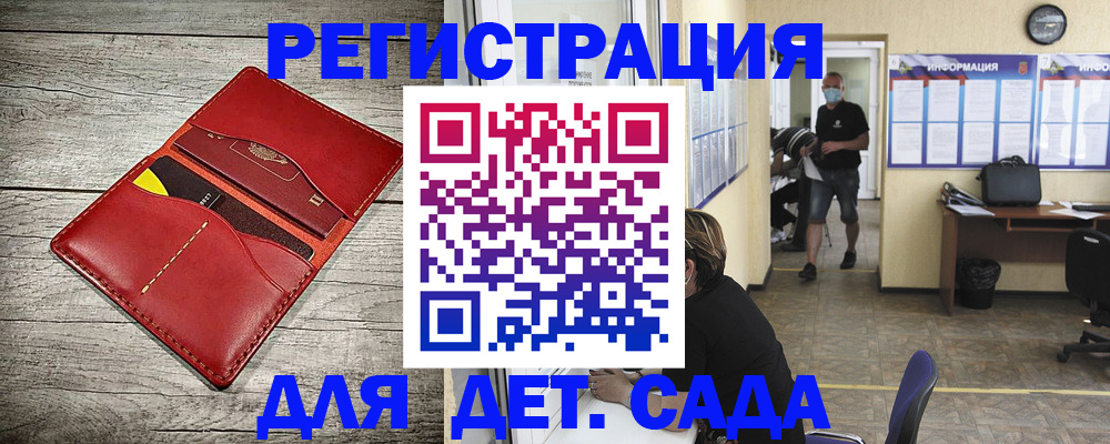 прописка паспорт в Ясногорске